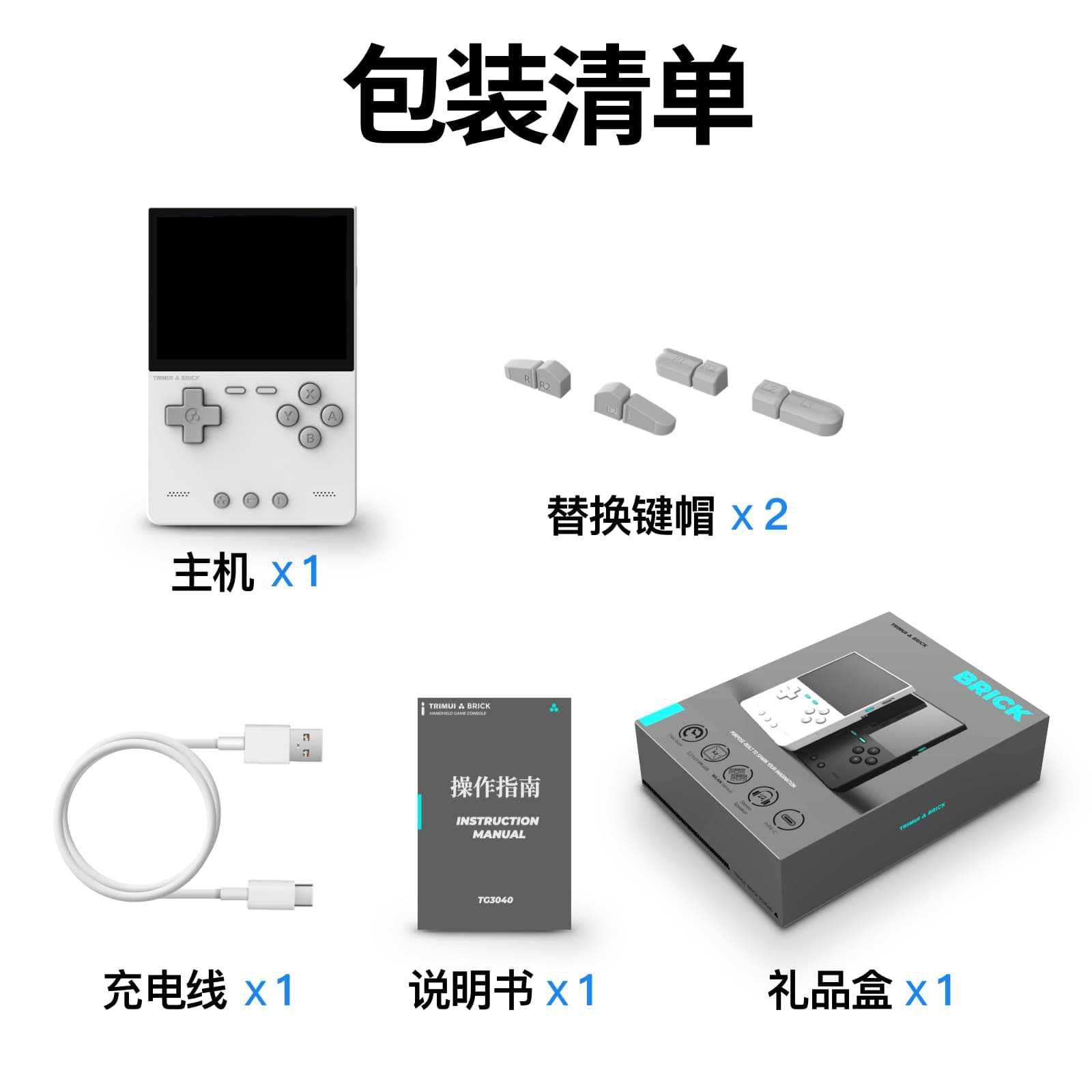 Arcade Games & Vending Co - Новая портативная игровая консоль AMPOWN TRIMUI
